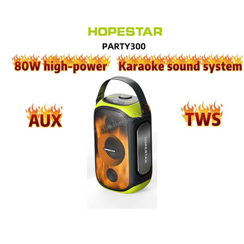 Audio X Music - HOPESTAR PARTY 300 80W high-power outdoor