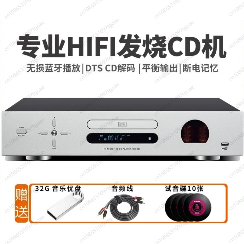 Vacuum Tube Hi-Fi CD Player US - огляд і ціна Audio Player With Youtube Music
