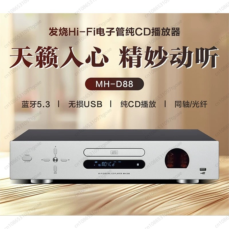 Vacuum Tube Hi-Fi CD Player US - огляд і ціна Audio Player With Youtube Music
