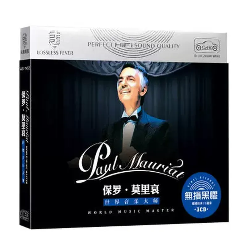 Genuine Paul Moliere Classic L - огляд і ціна Audio And Music