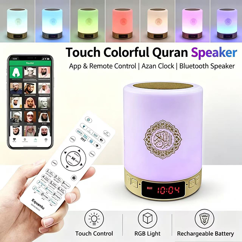 Night Light Muslim Arabic Kora - огляд і ціна Audio Music System For Home