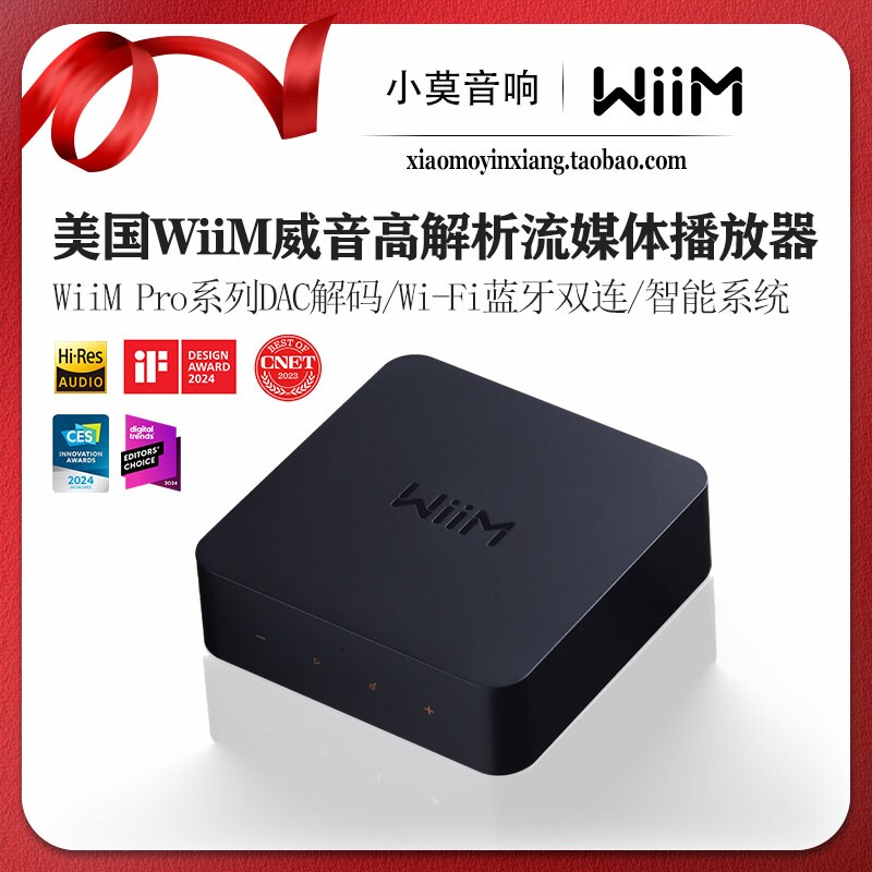 WiiM Pro Bluetooth WIFI Audio  - огляд і ціна Music Audio Pro