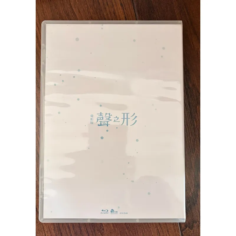 Shape of Sound BD x 2 High Qua - огляд і ціна Audio X Music