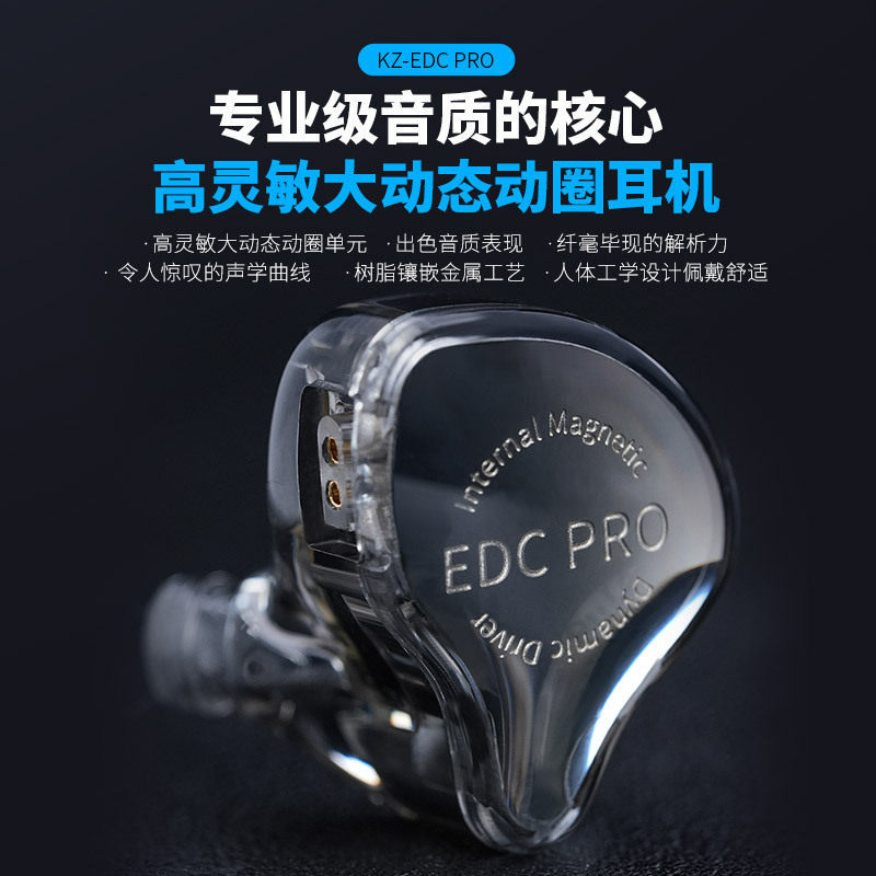 KZ EDC Pro Headset Dynamic In- - огляд і ціна Music Audio Pro