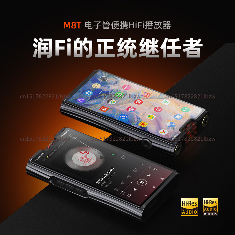 M8T Flagship Tube Android Port - огляд і ціна Audio Player With Youtube Music