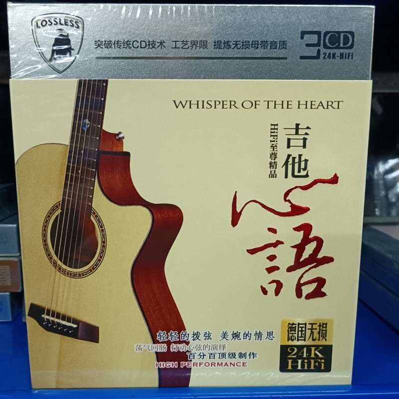 Car CD Disc with Pure Guitar I - огляд і ціна Audio Music Instrumental